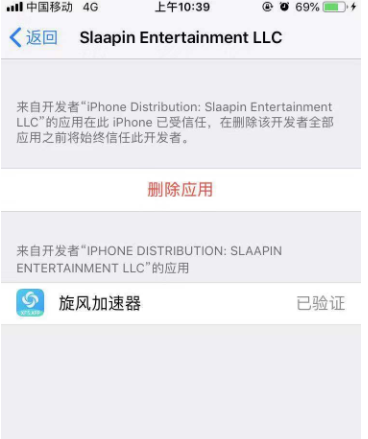 特雷加速器怎么用_teitter用什么加速器