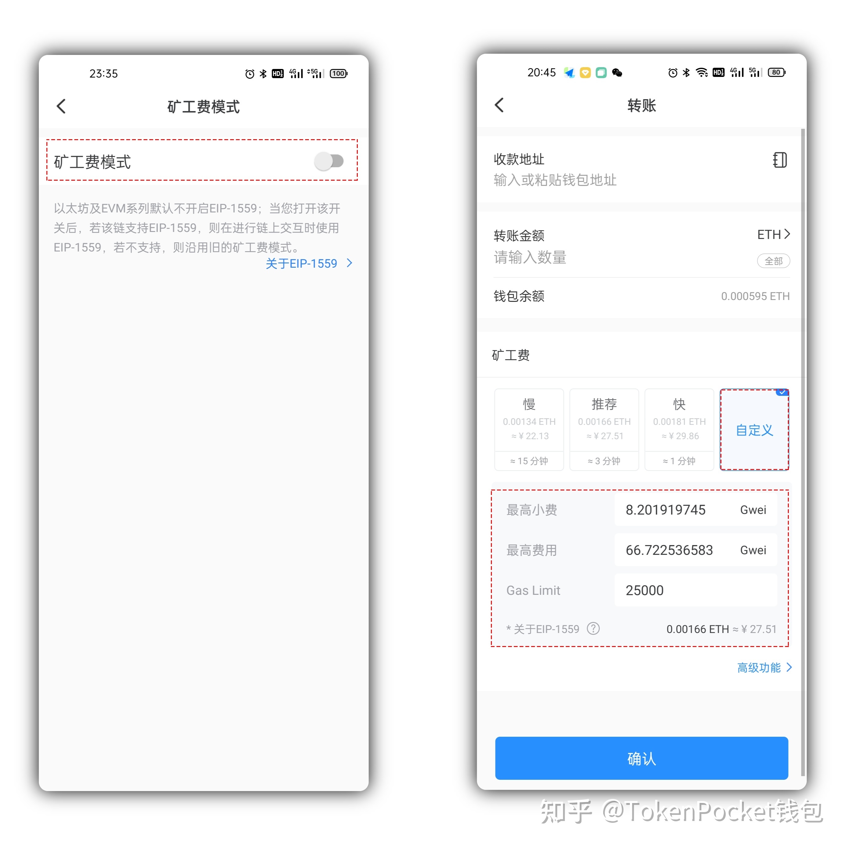 tp钱包身份钱包_tp钱包身份钱包和单链钱包