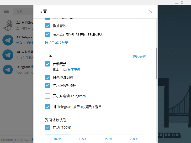 电报接受不到短信_电报接受不到短信验证