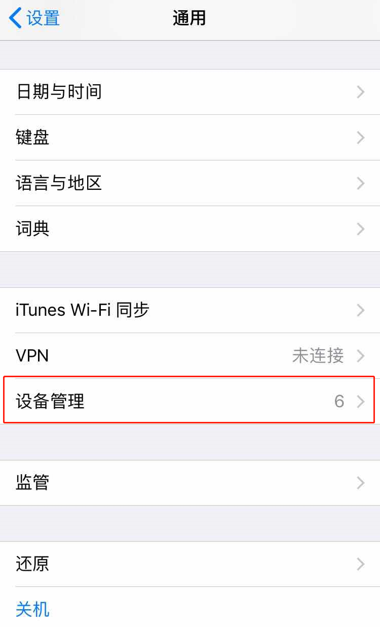 tp钱包苹果安装包_tp钱包苹果怎么下载