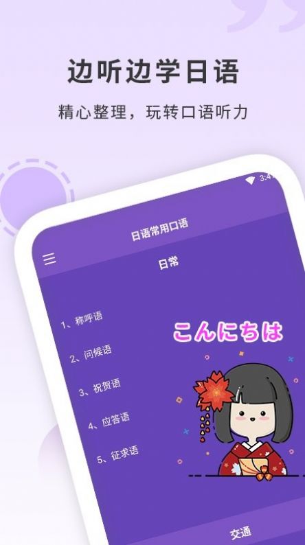telegram日语语言包_telegeram机器人怎么用