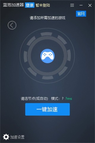 telegreat中文官方版下载加速器的简单介绍