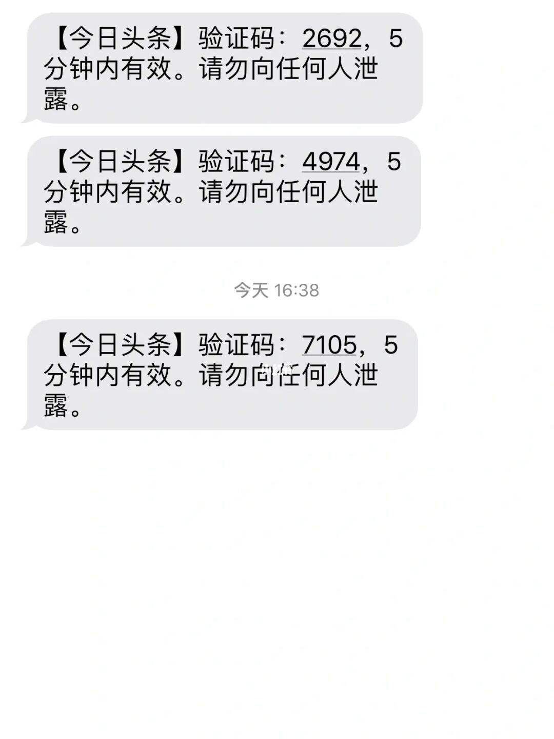 telegreat电信收不到验证码_telegram收不到短信验证2021