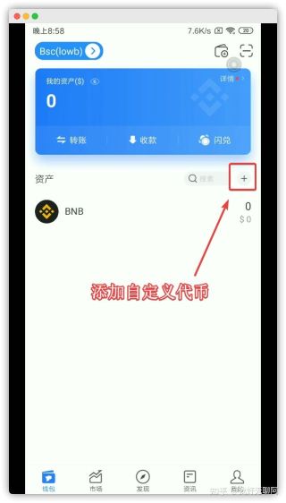 TP钱包挖矿靠谱吗_tp钱包solo挖矿安全吗