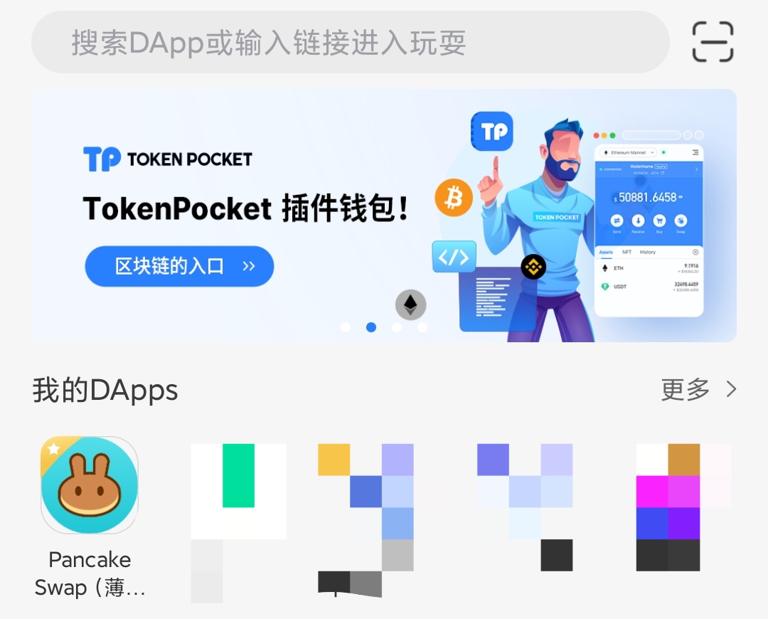 TP钱包APP_tp钱包APP官方