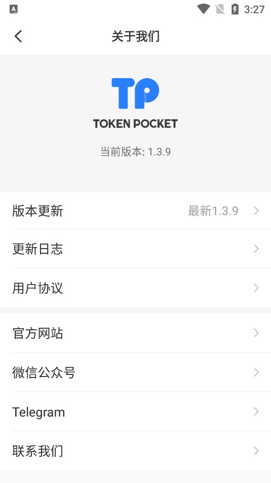 苹果手机tp钱包怎么下载_苹果手机tp钱包怎么下载app