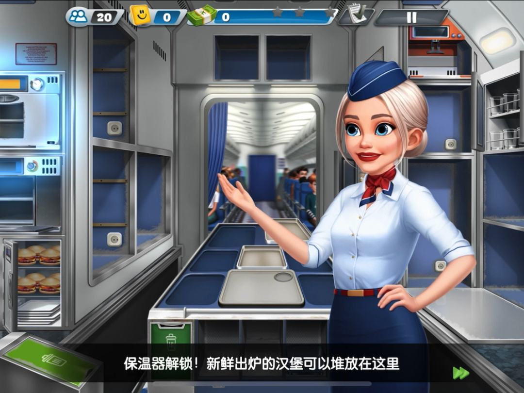 ios飞机怎么下载_苹果怎么下载飞机聊天软件
