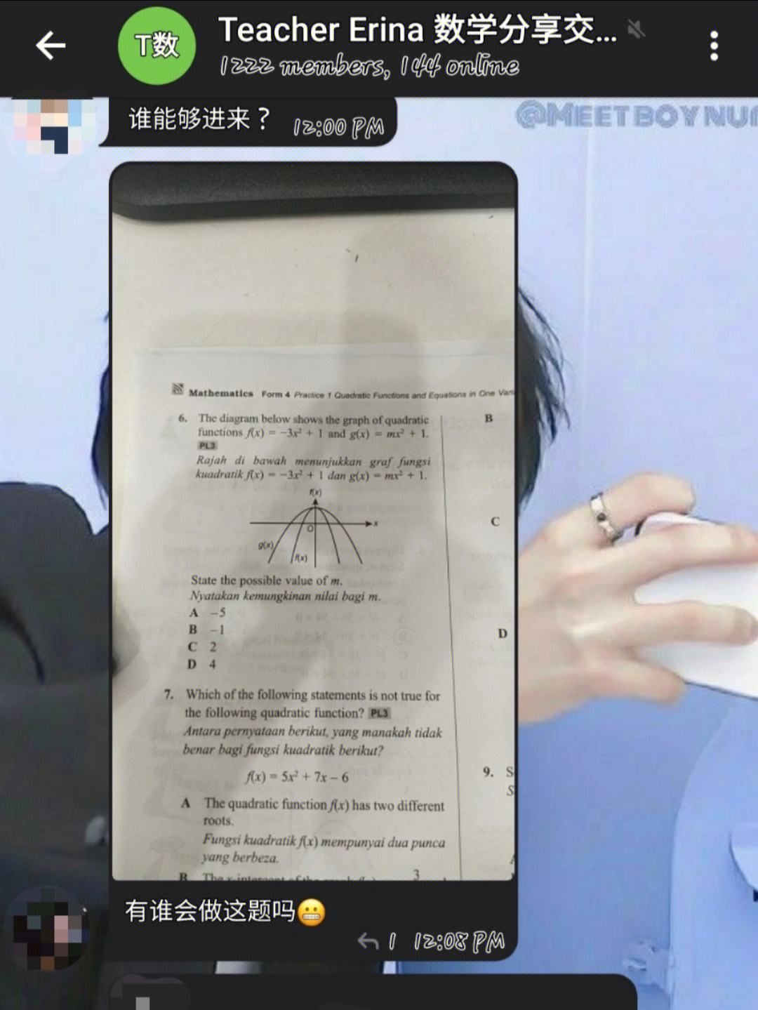 telegreamadd的简单介绍