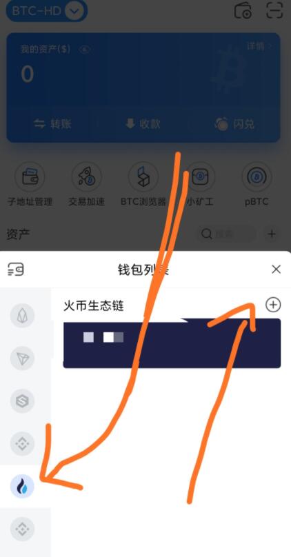 usdt钱包ios下载地址的简单介绍