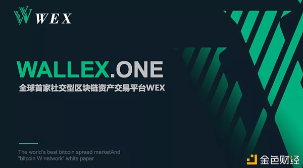 tp交易所靠谱吗_tpt在哪个交易所