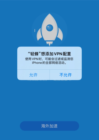 Telegram的永久免费加速器_telegram免费mtproto