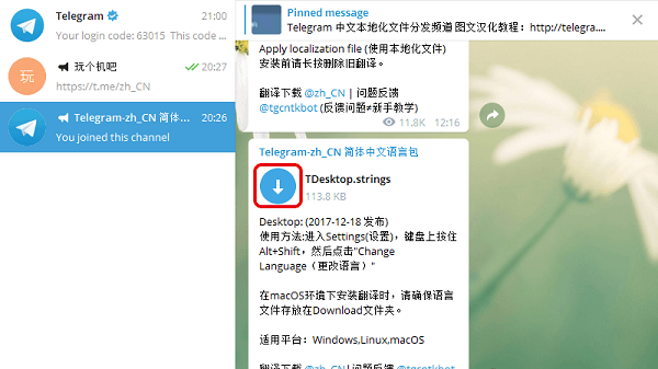telegeram注销账号_telegeram如何注销账号