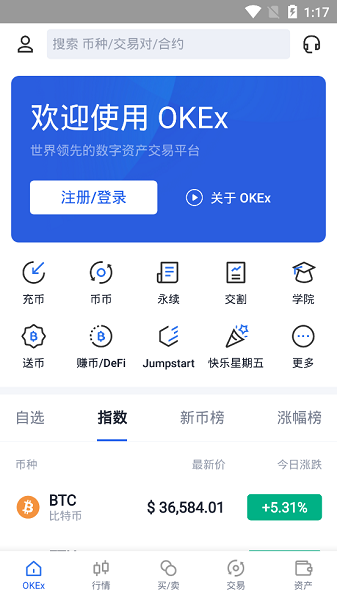 usdt钱包图片_usdt钱包app