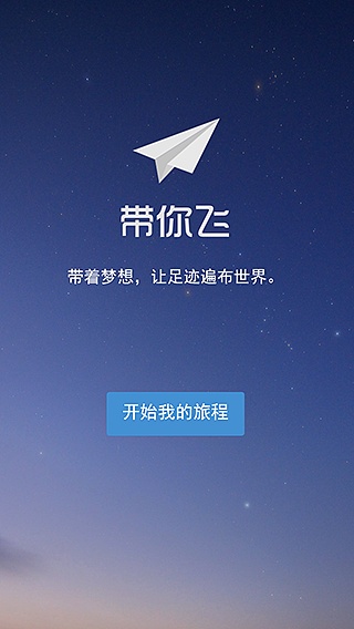 纸飞机最新版app_纸飞机最新版本下载8282