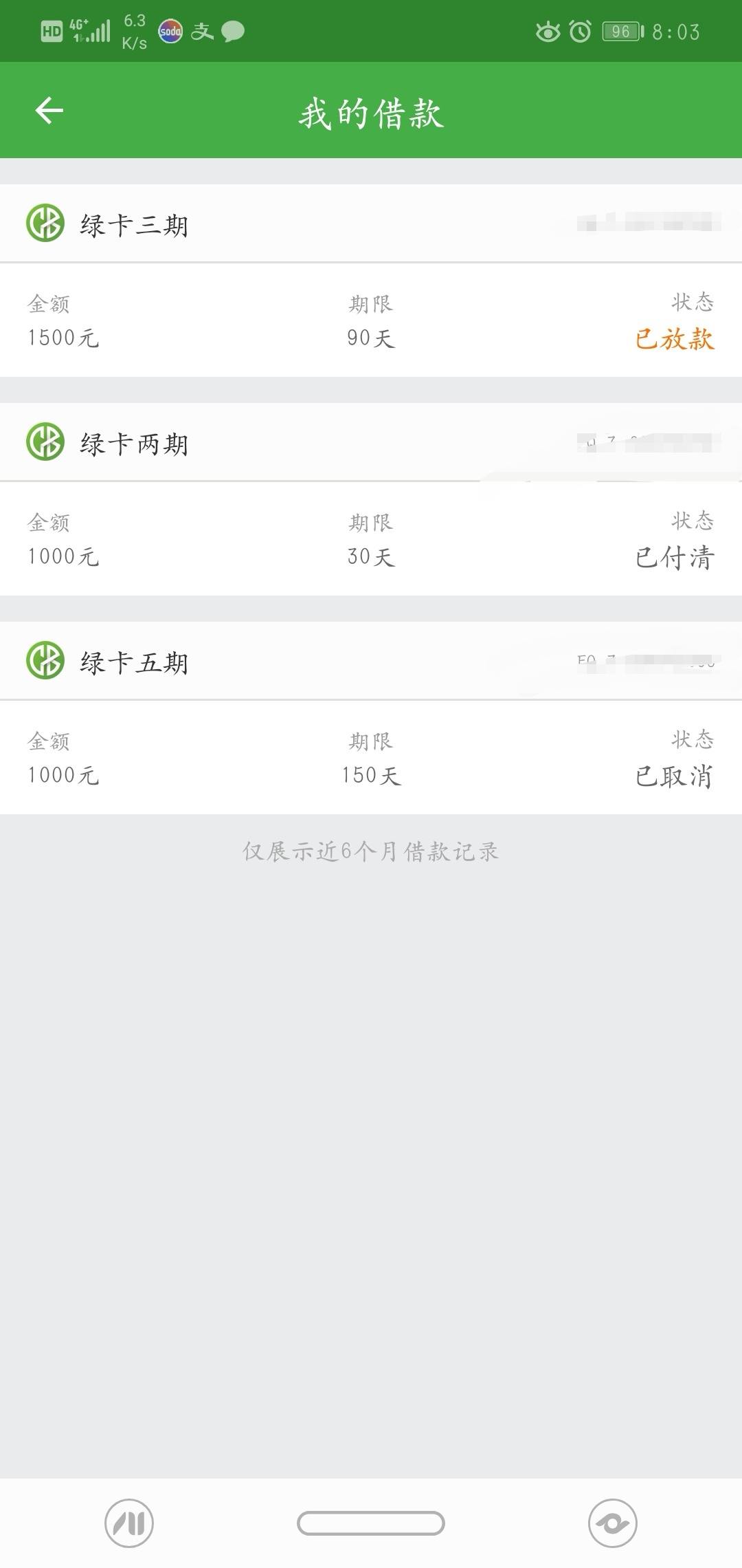 现金巴士苹果版下载_现金巴士app下载安装苹果手机