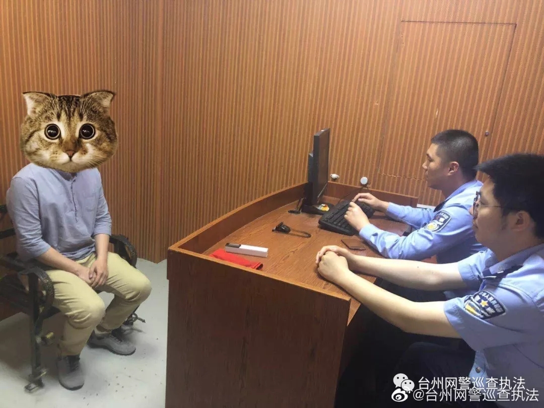 包含telegeram会被网警查吗的词条