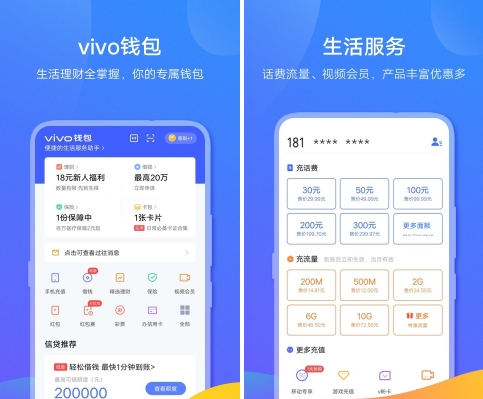 数字钱包app官网_数字钱包app官网入口