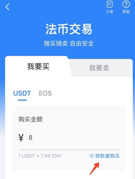 tp钱包安卓官方版下载_tp钱包price impact too high