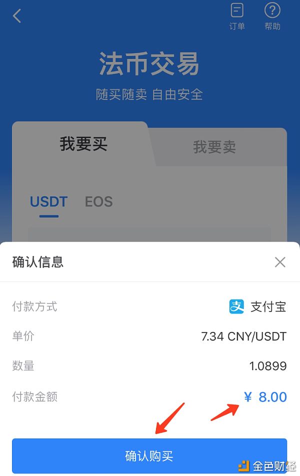 tp钱包跑路了,币还在吗_tp钱包里的币会涨或会跌吗?