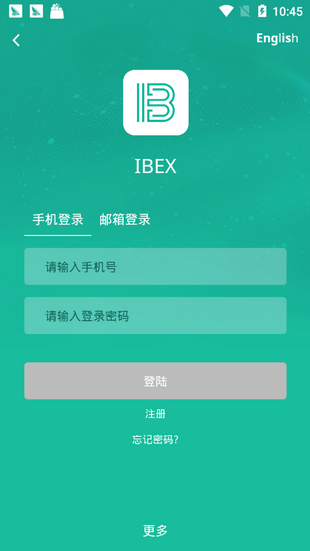 糖果交易所app下载_糖果交易所app下载苹果版