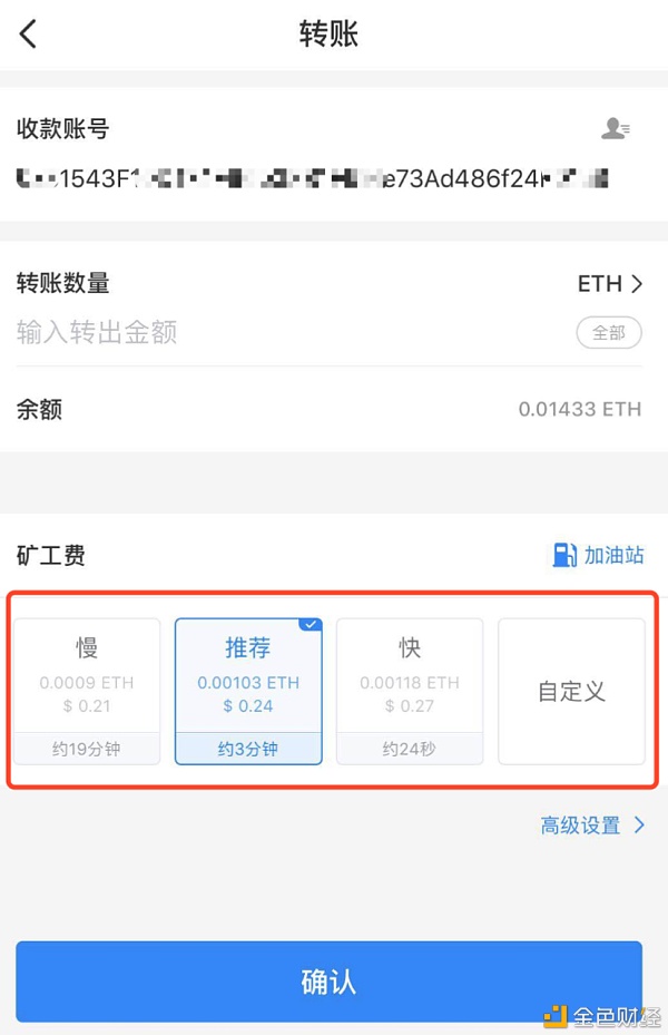 Tp钱包币减少_tp钱包的币直接被转走了
