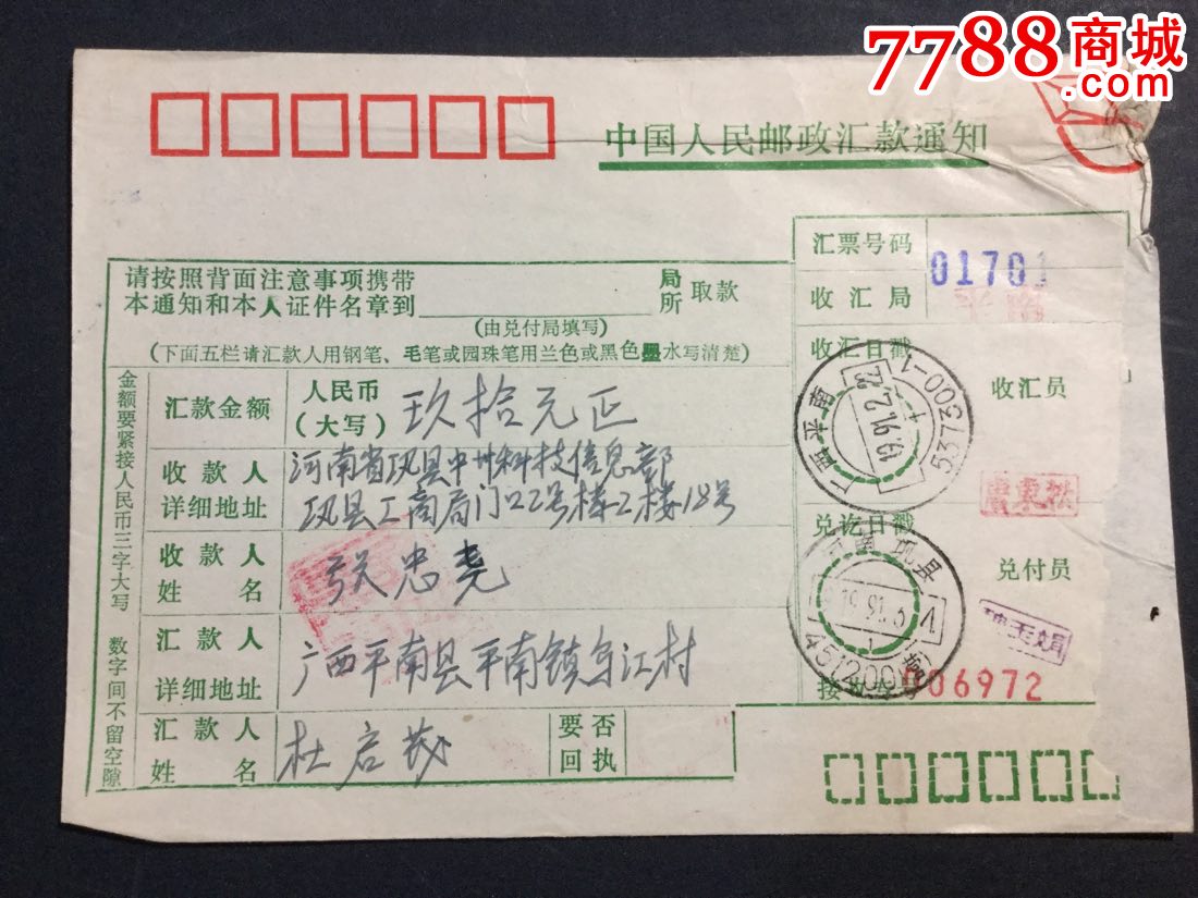 电报如何加组_电报怎么加讨论组