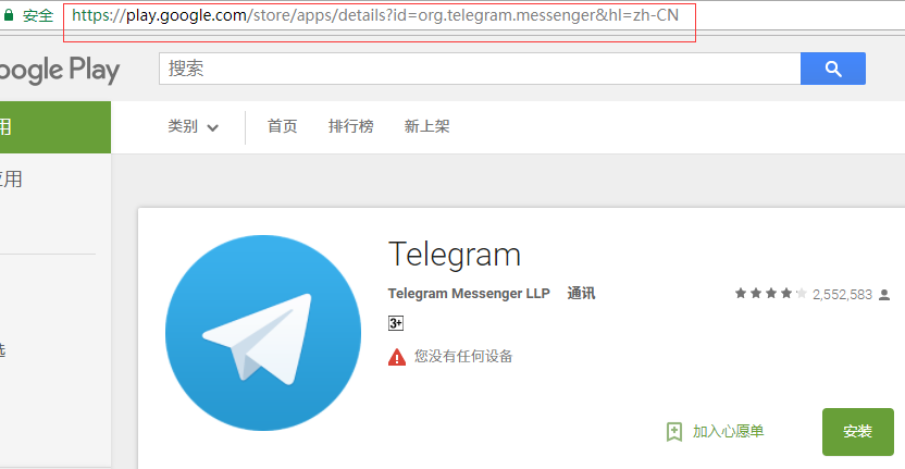 telegeram官网网址_telegeram官网版下载