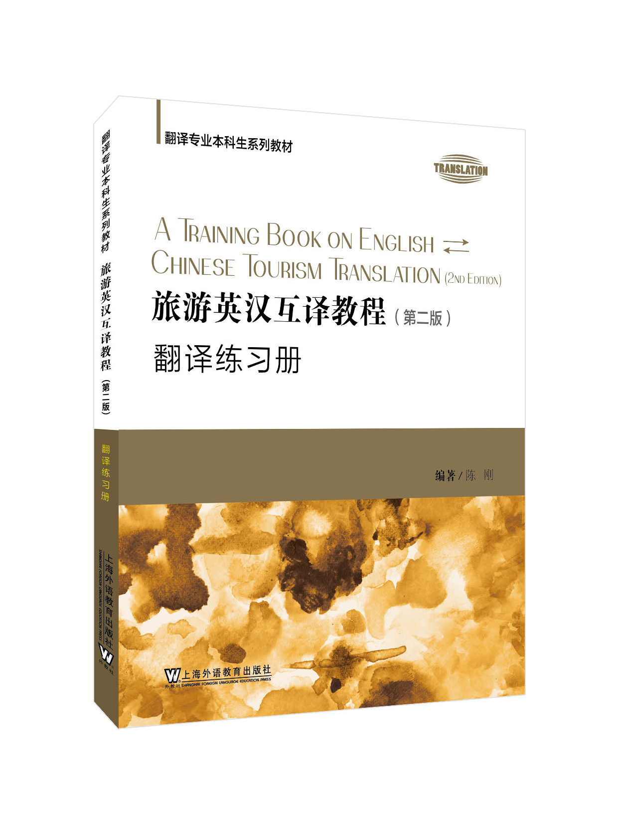 英汉互译翻译_英汉互译翻译器百度
