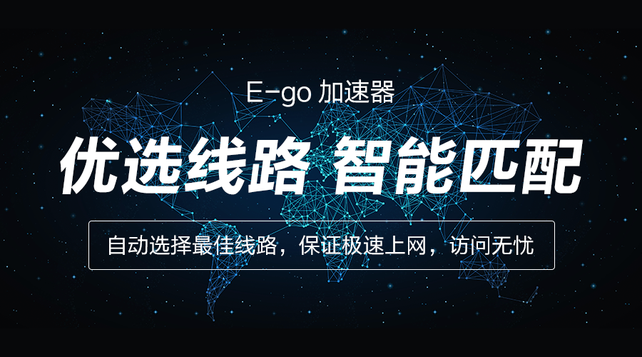 外网加速器推荐免费_外网加速器免费两小时