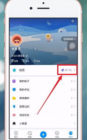 安卓手机怎么安装飞机聊天软件_安卓手机怎么安装飞机聊天软件下载