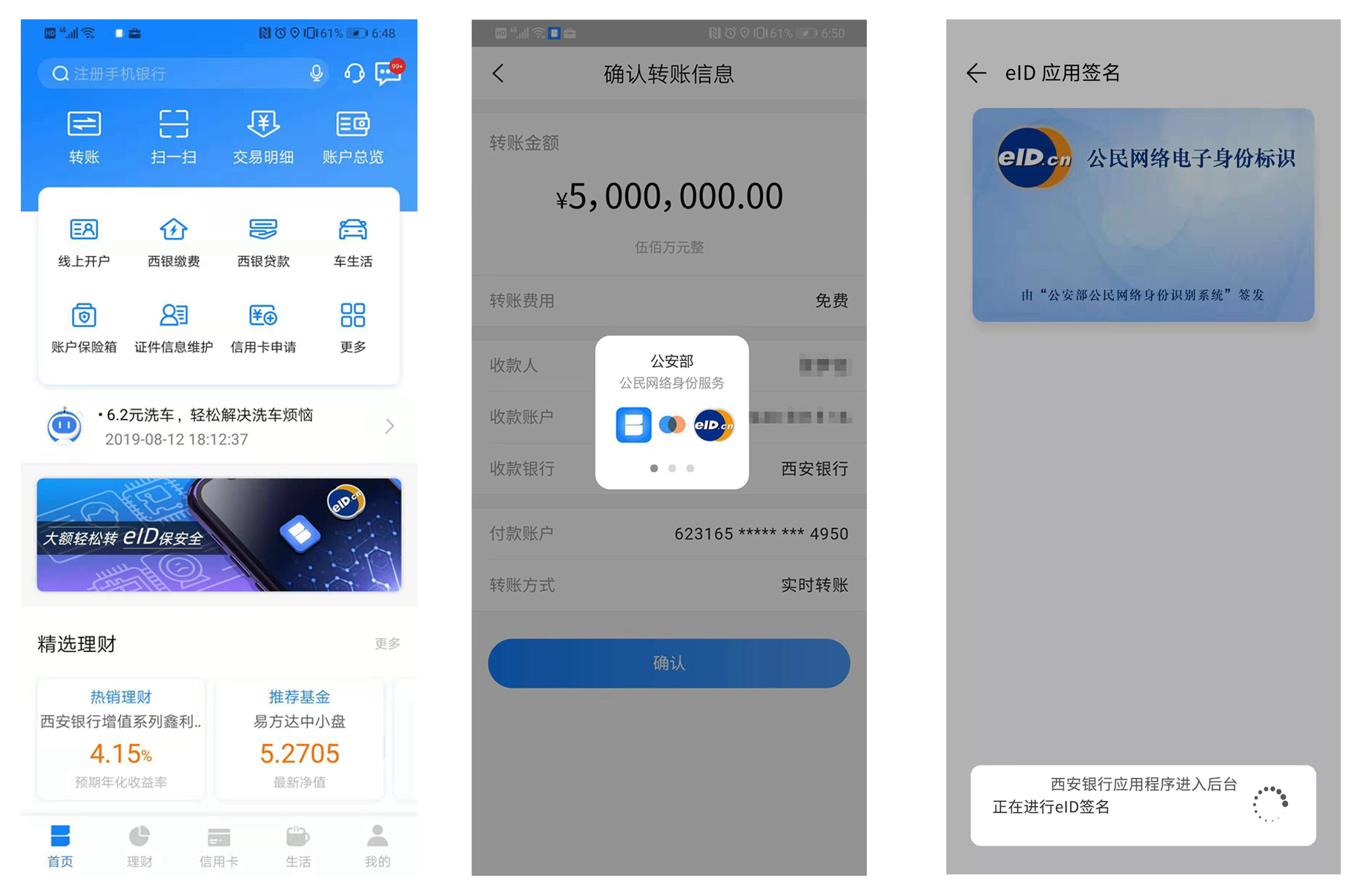 币圈钱包可以直接转账吗_币圈钱包可以直接转账吗是真的吗