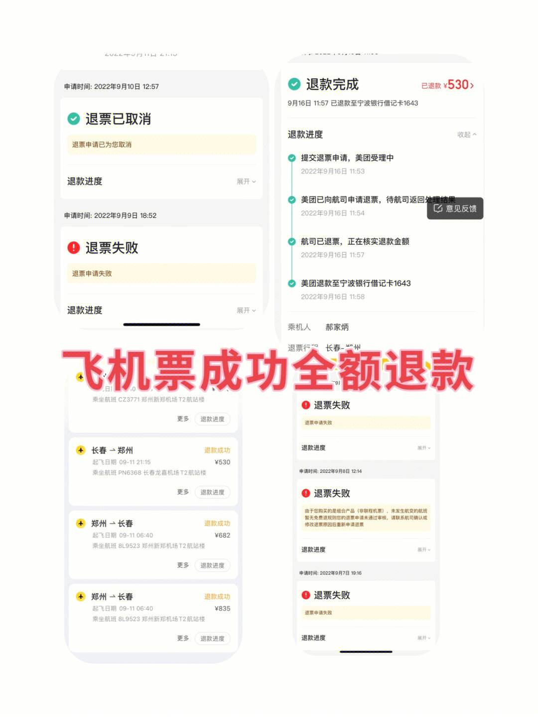 飞机聊天软件中文版v1_飞机聊天软件中文版下载苹果