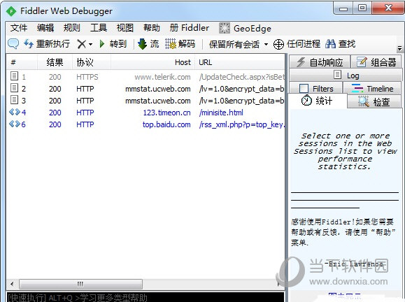 telegreat中文汉化包_telegraph安卓中文版聊天下载