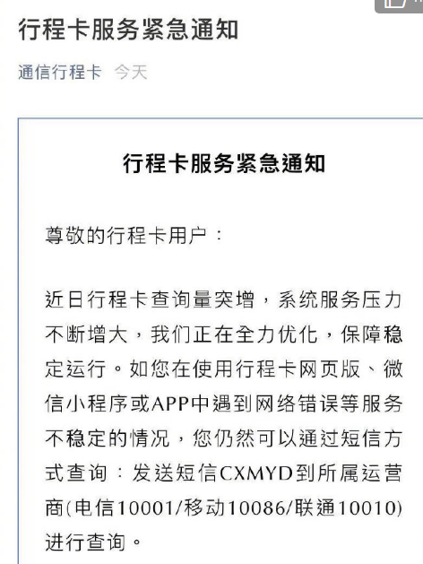 telegraph收不到验证码_telegram 收不到验证短信