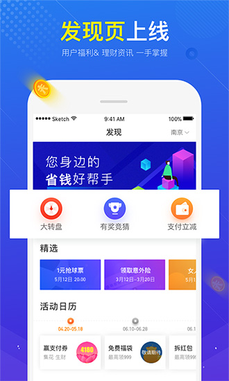 tp钱包app官方下载安卓_tp钱包app官方下载安卓最新版本链接