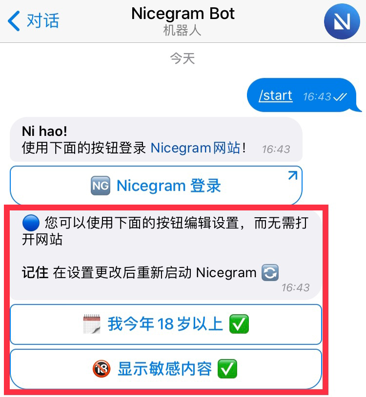 Telegram怎么登陆_华为用不了telegram