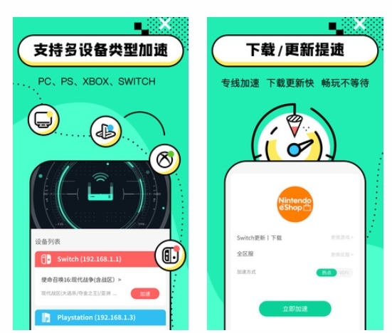 telei加速器安卓_telei加速器怎么用
