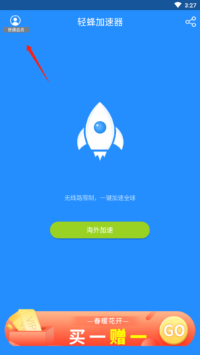 telei加速器安卓_telei加速器怎么用