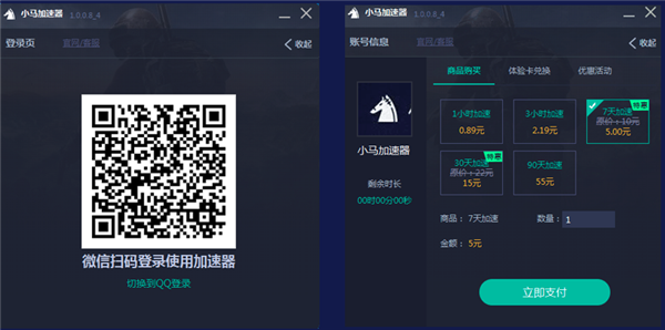 关于telei加速器下载链接的信息