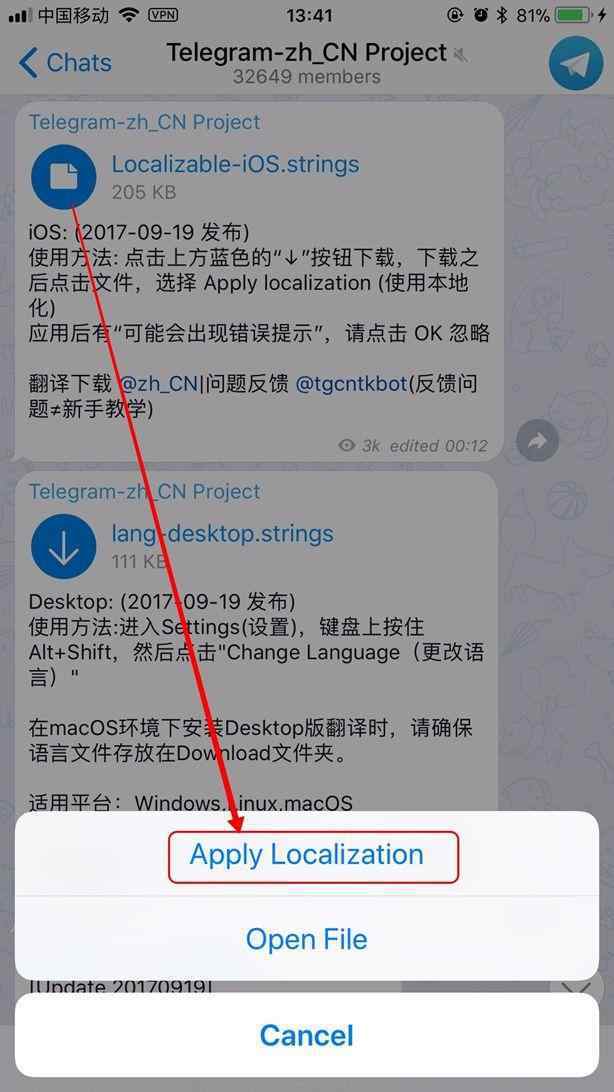 telegram付费订阅功能_为什么中国不让用telegram