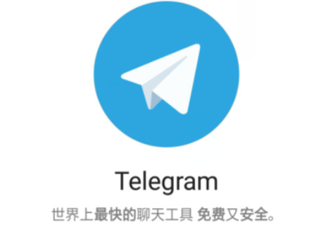 飞机app聊天软件_飞机app聊天软件是干嘛的