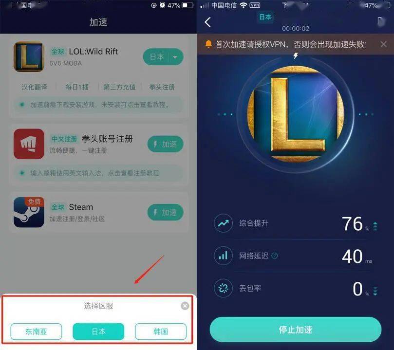 uu加速器可以上外网吗_能上twitter的加速器