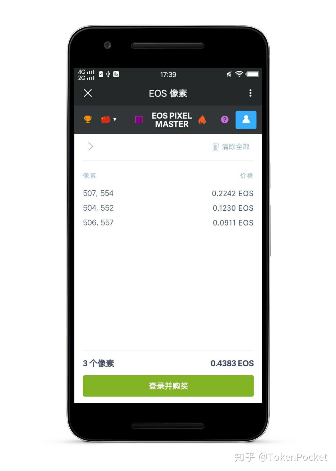 TP钱包app官方下载_tp钱包app官方下载安卓