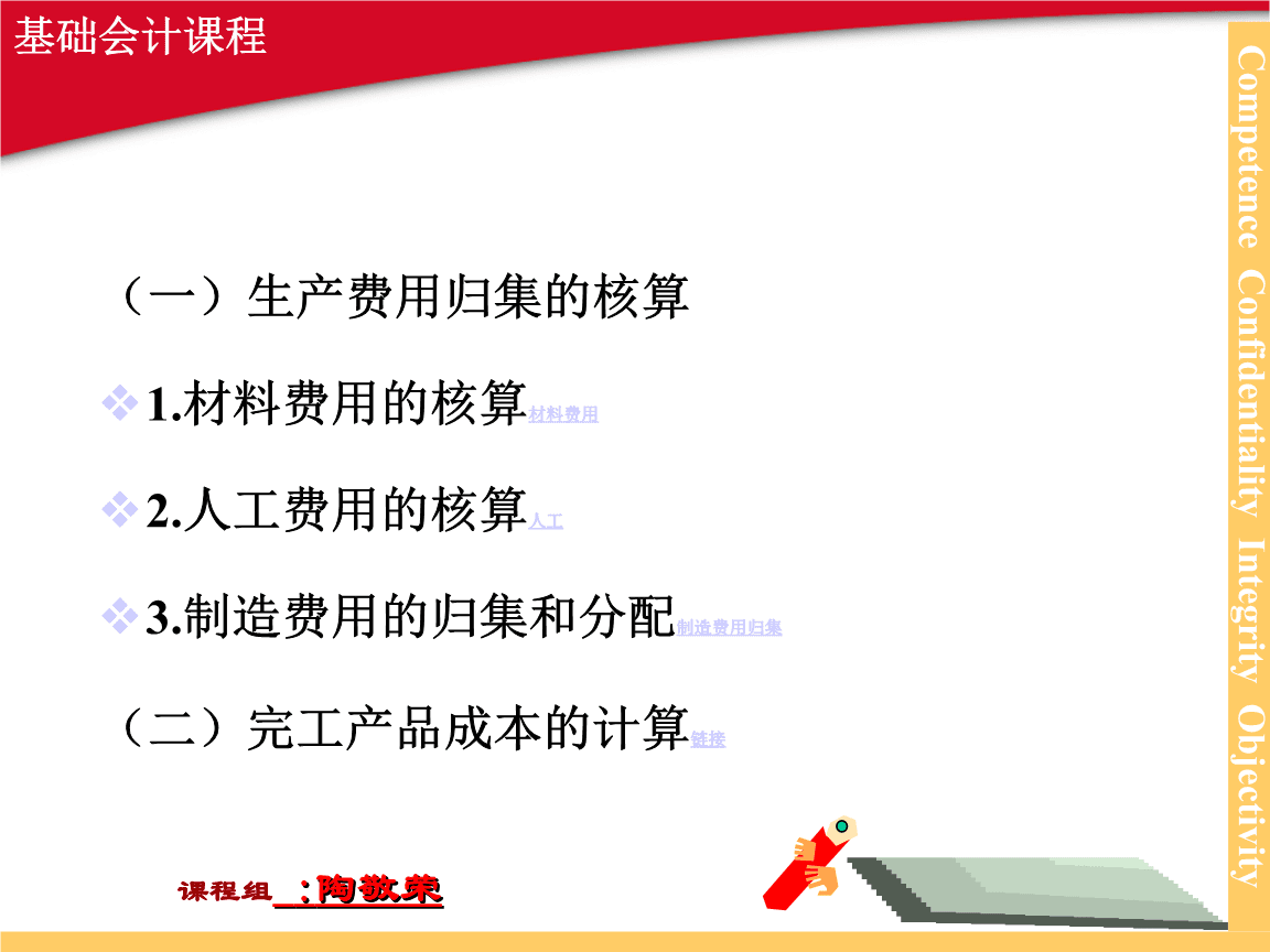 competence怎么读_Competence怎么读?