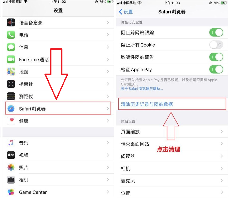 ios飞机app登陆需要设置代理_ios飞机app登陆需要设置代理吗