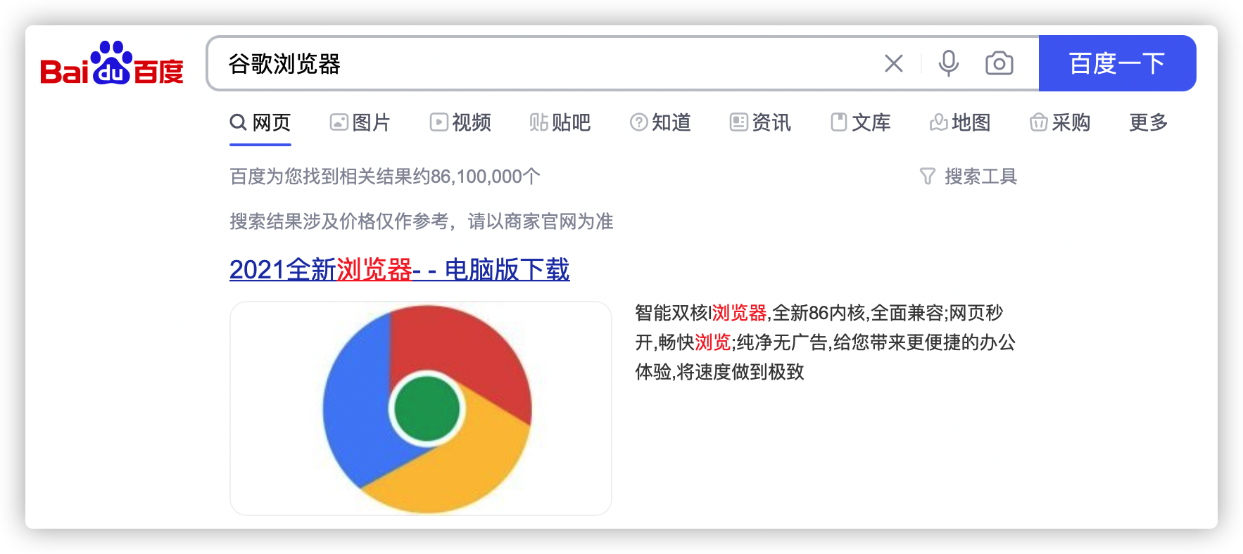 哪个浏览器可以中英文转换_哪个浏览器可以中英文转换成英文