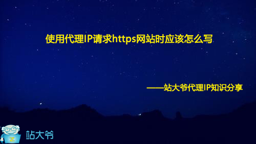 纸飞机免费代理ip_纸飞机免费代理ip苹果