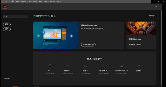 包含telegreat中文汉化官方版下载的词条
