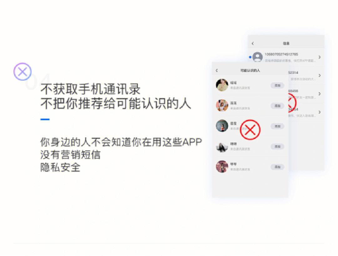 加密社交软件_加密社交软件秘密