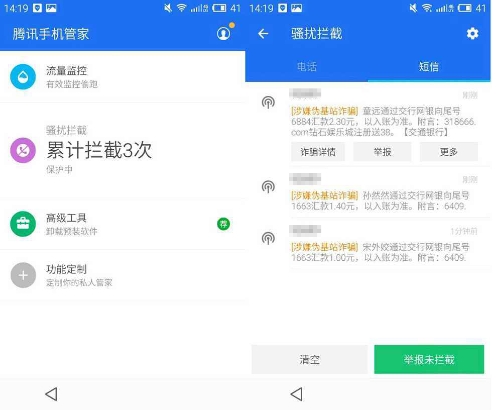 飞机手机号收不到验证码_飞机手机号收不到验证码怎么登录
